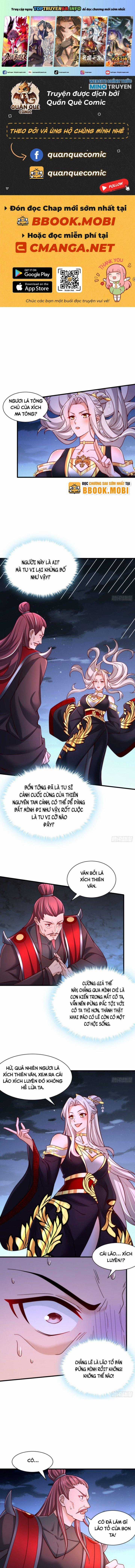 Thổ Lộ Với Mỹ Nữ Tông Chủ Xong, Ta Vô Địch Rồi? Chapter 27 trang 0
