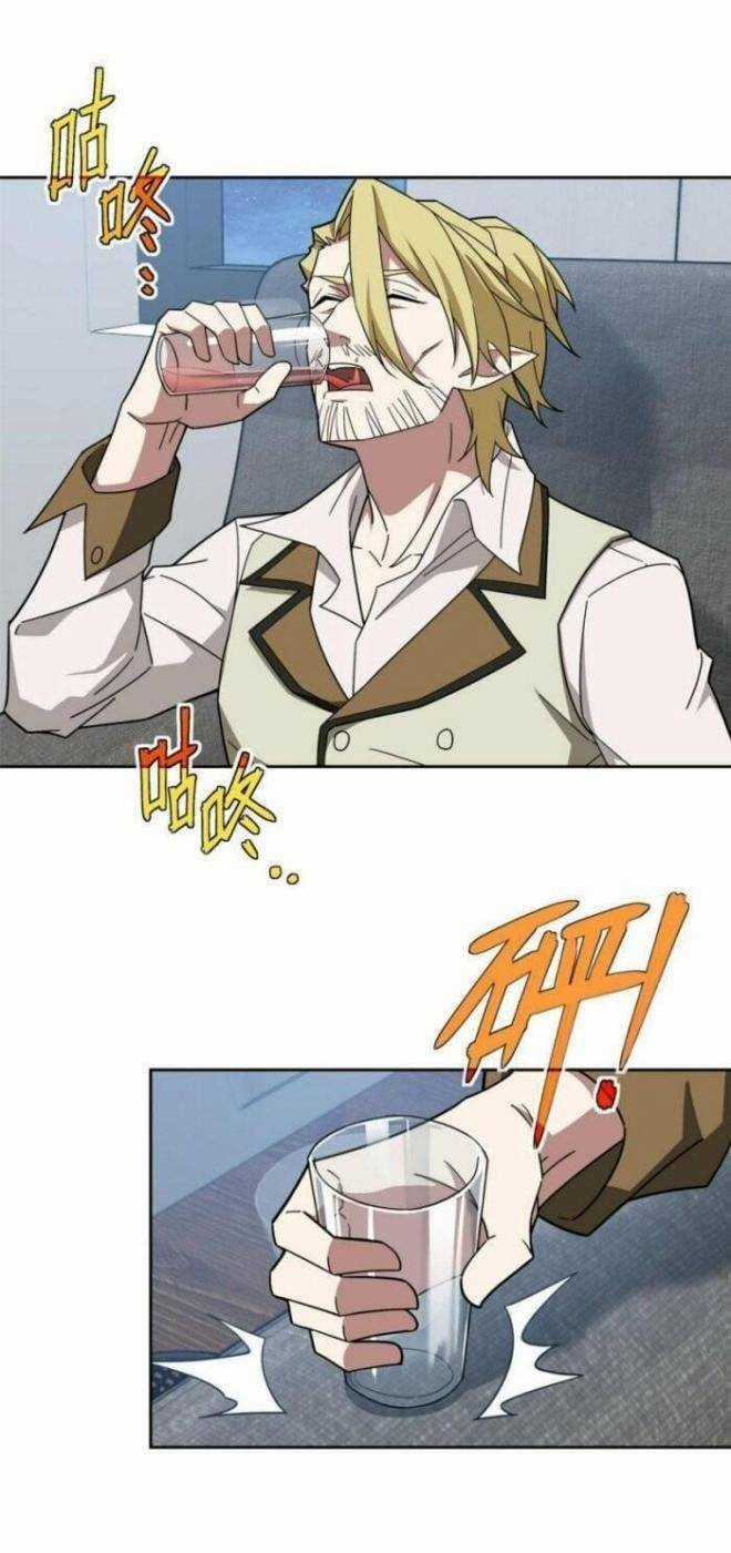 Thợ Máy Siêu Cấp Chapter 217 trang 7