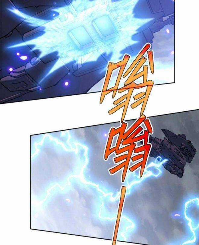 Thợ Máy Siêu Cấp Chapter 218 trang 27
