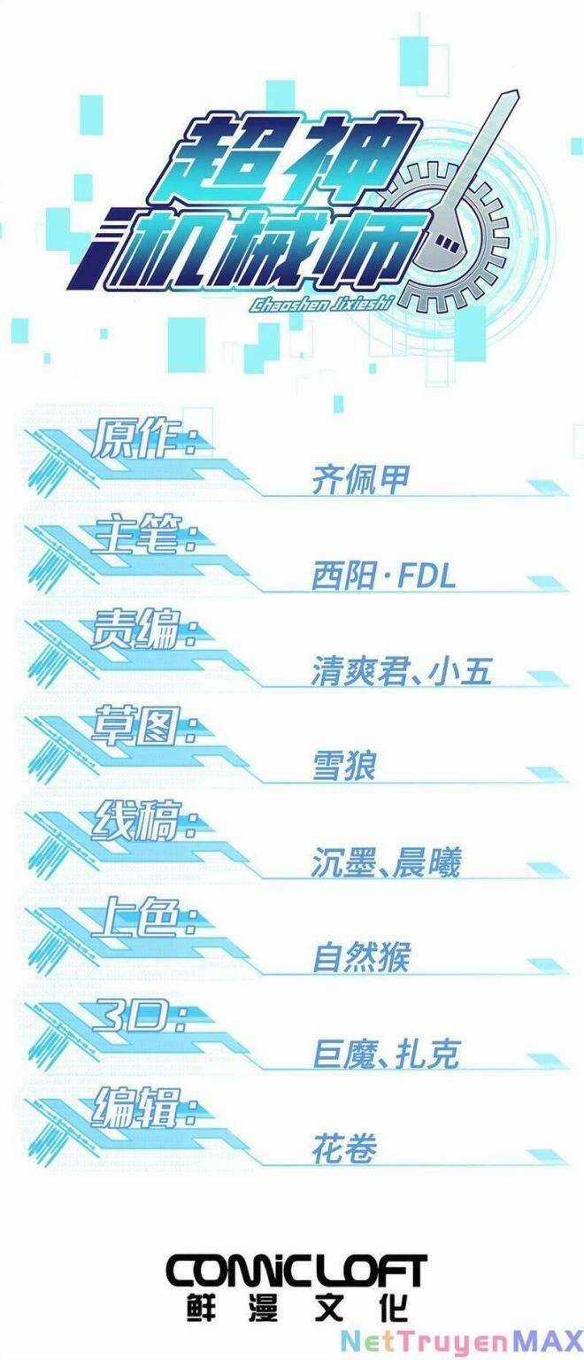 Thợ Máy Siêu Cấp Chapter 220 trang 2