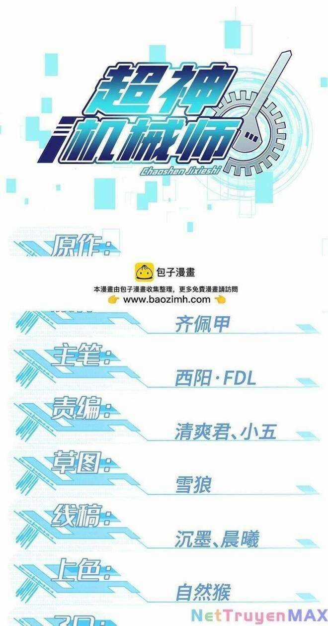 Thợ Máy Siêu Cấp Chapter 222 trang 2