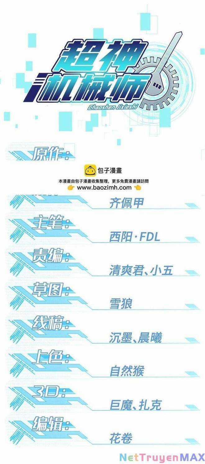 Thợ Máy Siêu Cấp Chapter 223 trang 2