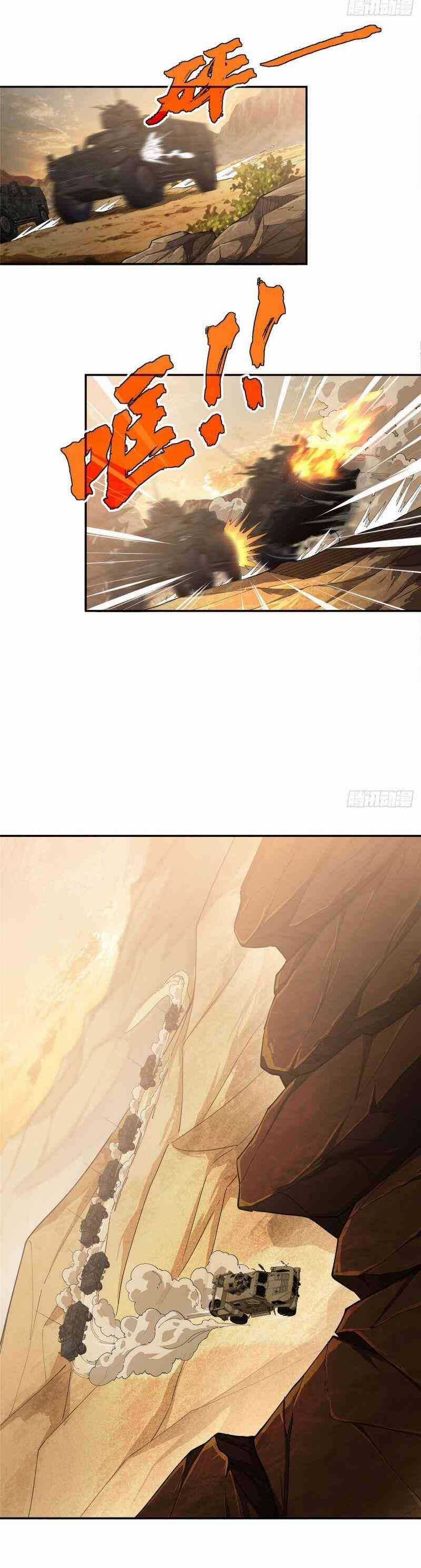 Thợ Máy Siêu Cấp Chapter 30 trang 6