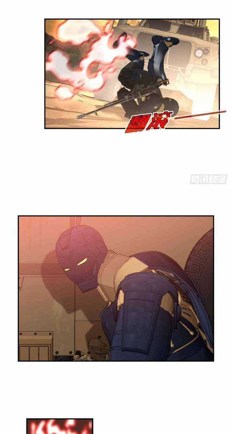 Thợ Máy Siêu Cấp Chapter 30 trang 9