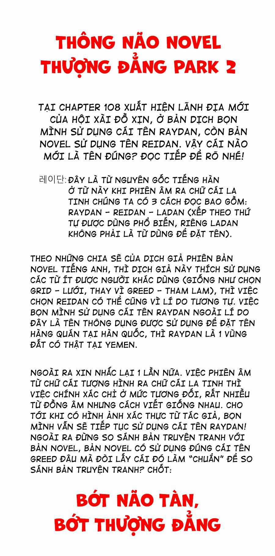 Thợ Rèn Huyền Thoại Chương 108.5 trang 1