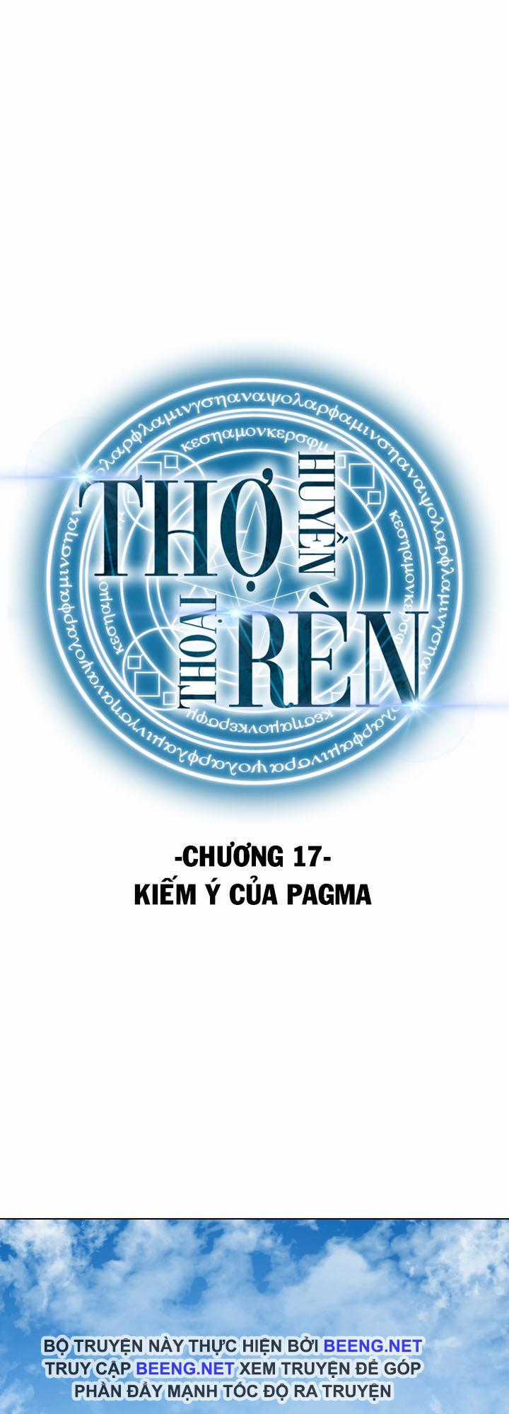 Thợ Rèn Huyền Thoại Chương 17 trang 0