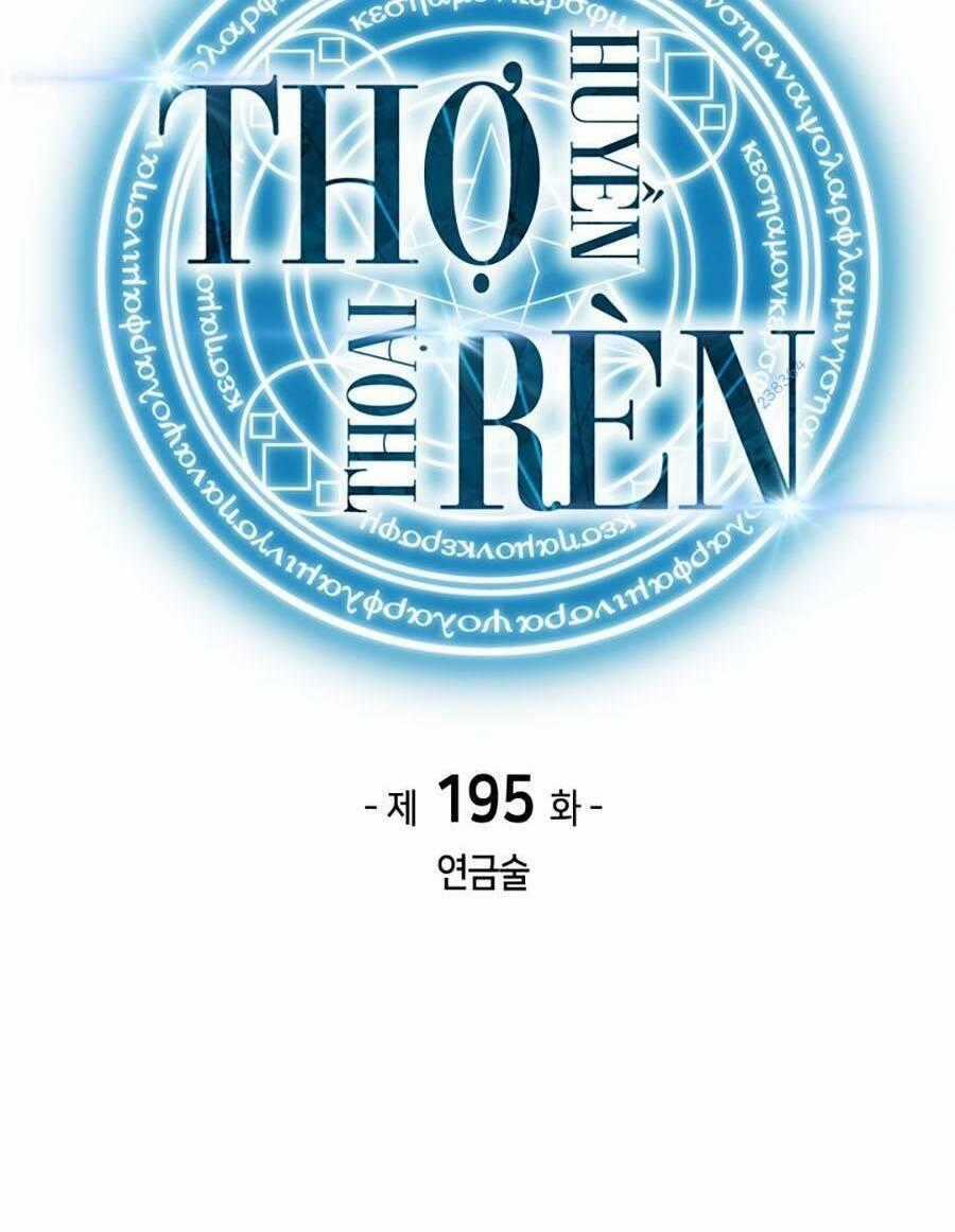 Thợ Rèn Huyền Thoại Chương 195 trang 1