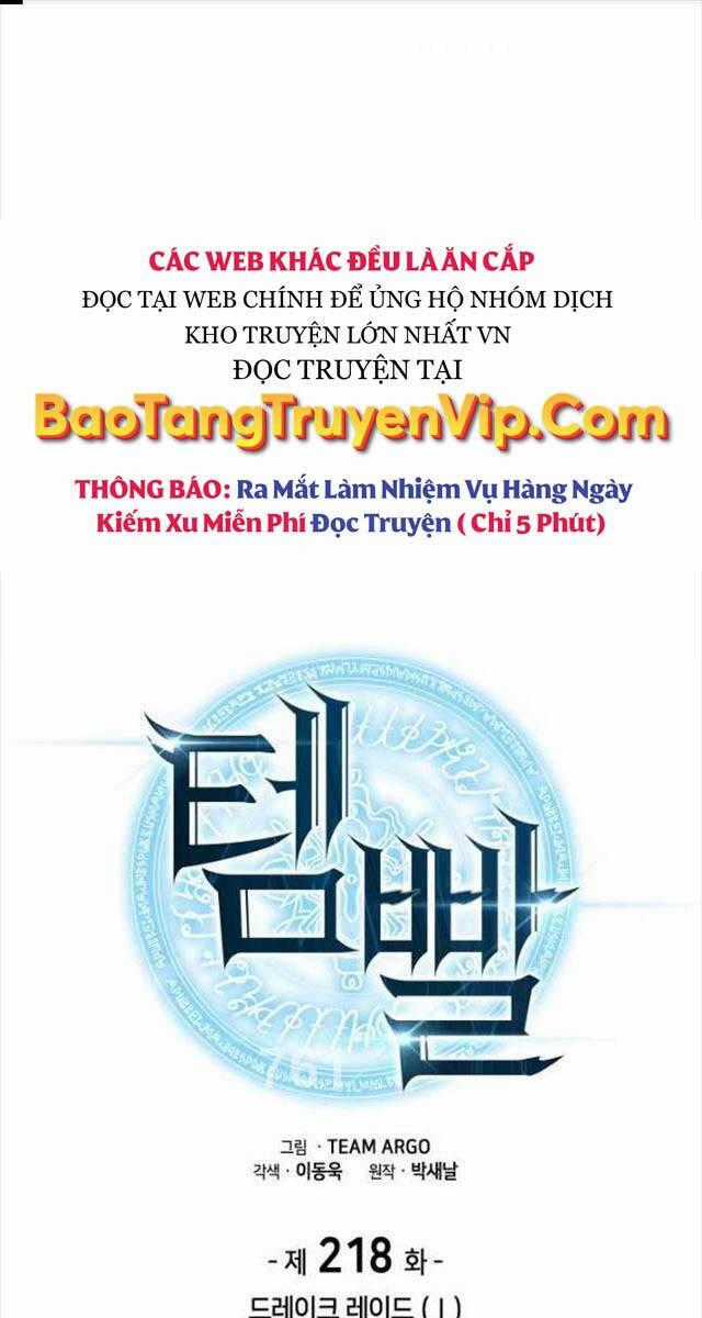 Thợ Rèn Huyền Thoại Chương 218 trang 0