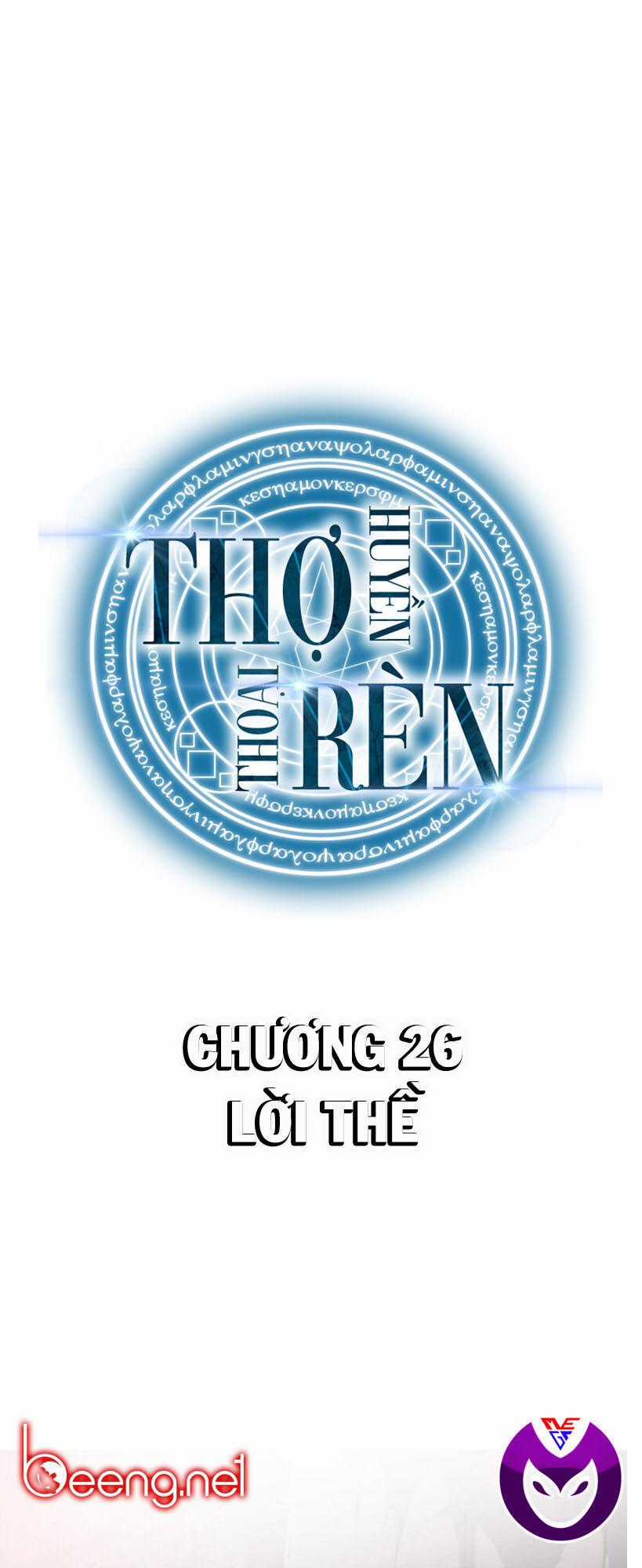 Thợ Rèn Huyền Thoại Chương 26 trang 0