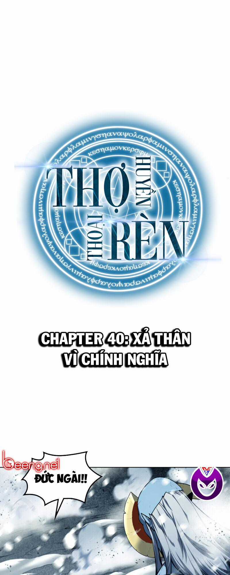 Thợ Rèn Huyền Thoại Chương 40 trang 0
