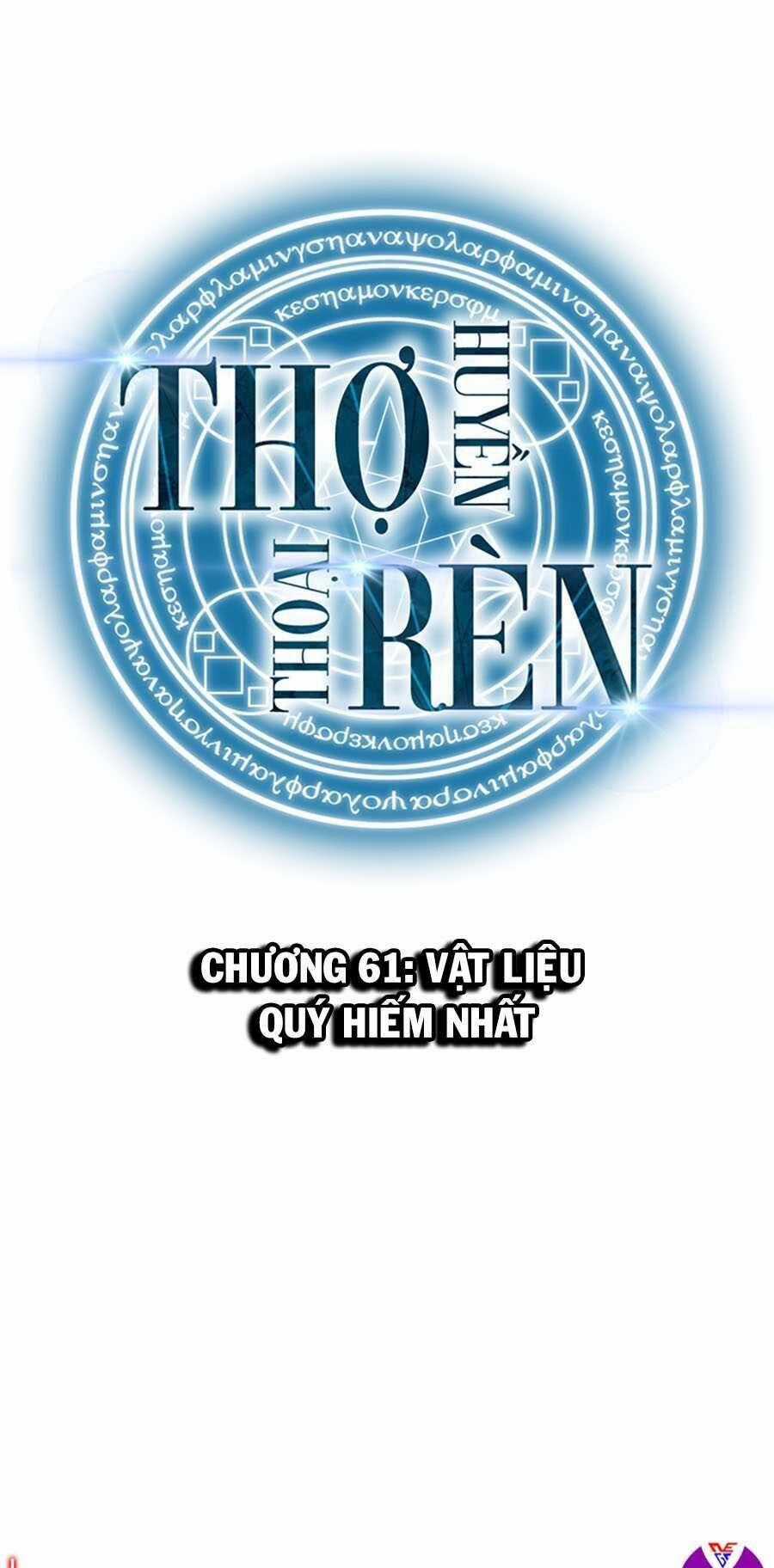 Thợ Rèn Huyền Thoại Chương 61 trang 0