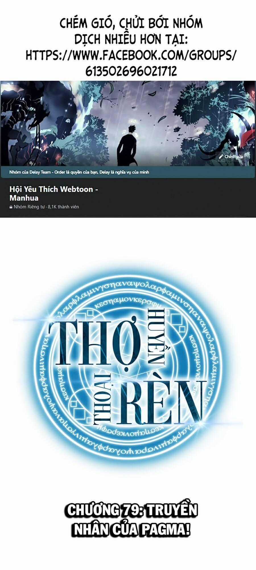 Thợ Rèn Huyền Thoại Chương 79 trang 0