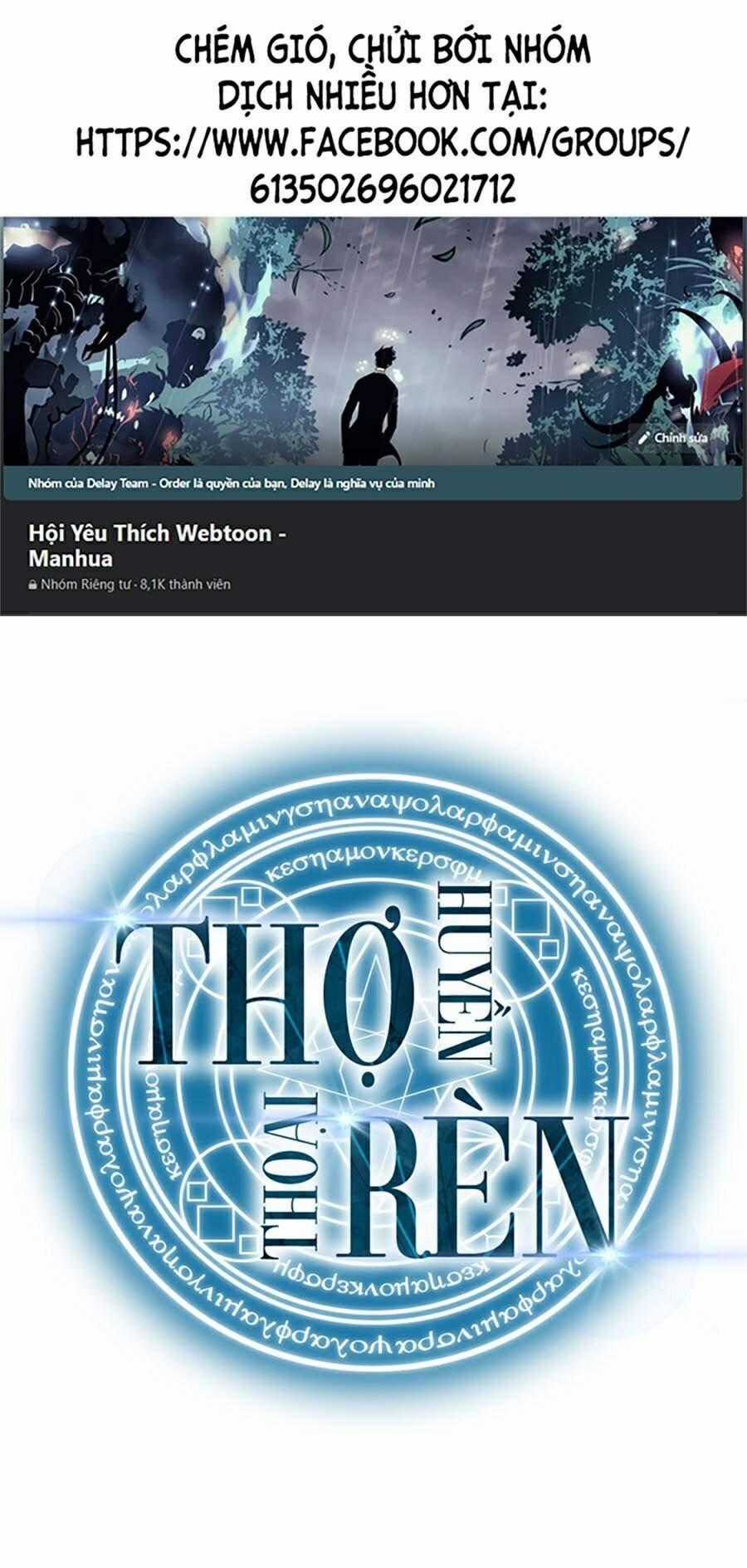 Thợ Rèn Huyền Thoại Chương 92 trang 0