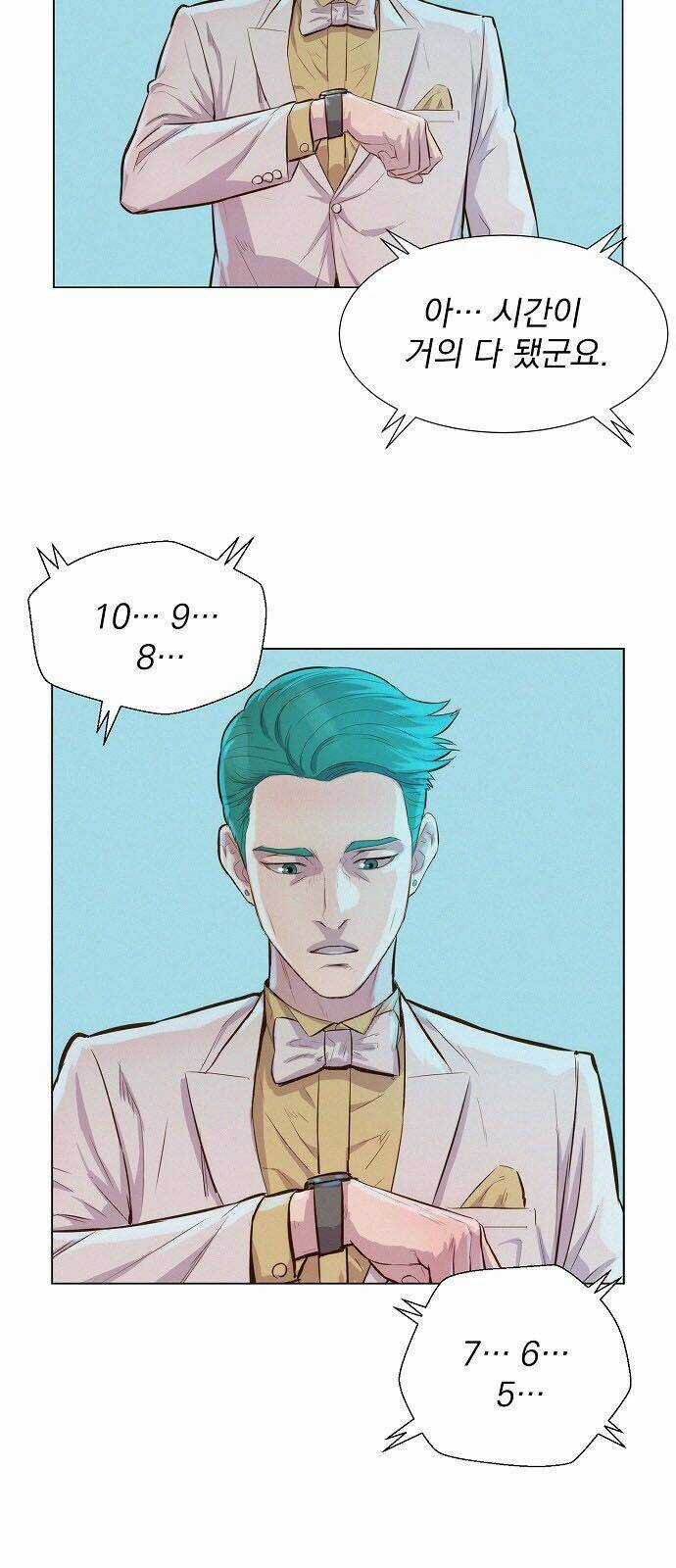 Thợ Săn 3 Cm Chapter 33 trang 16