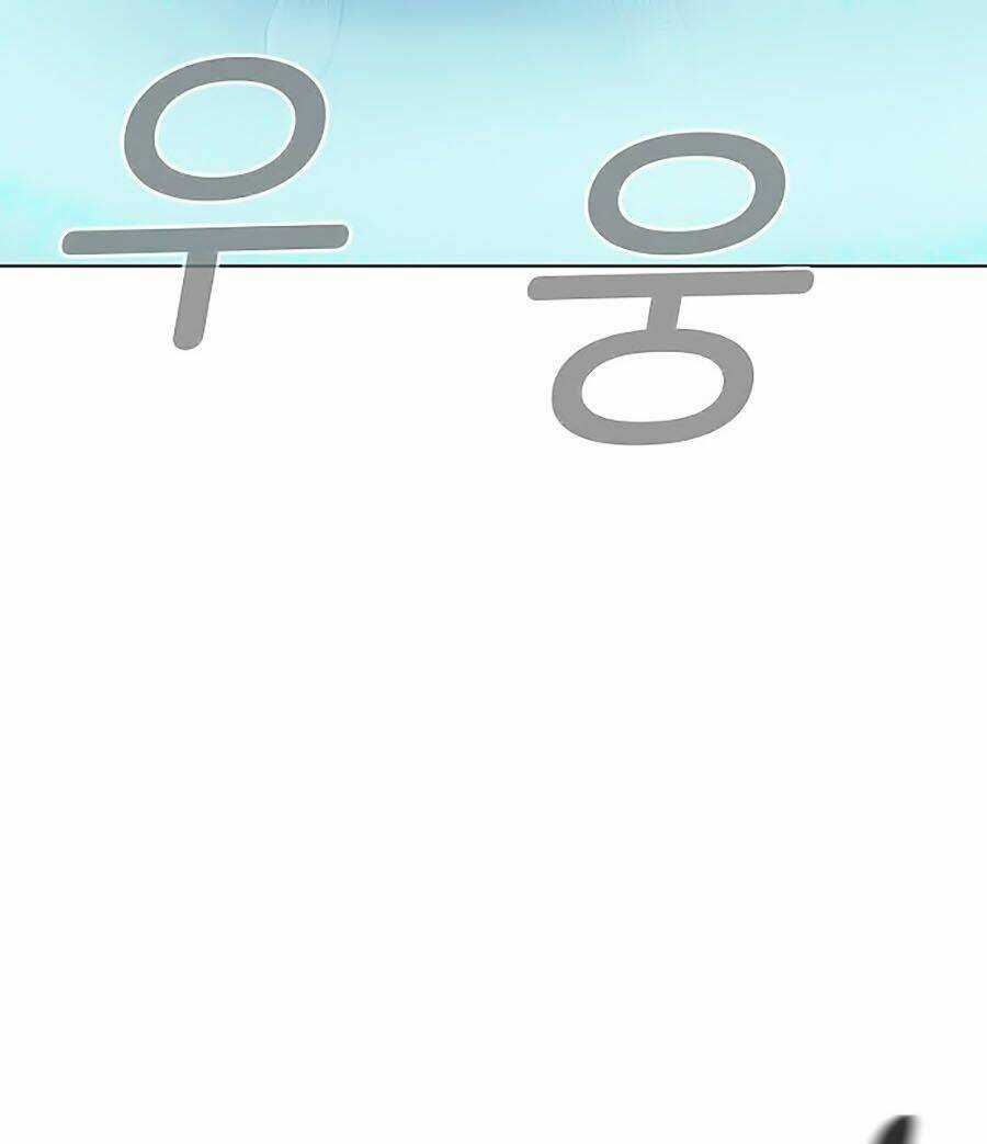 Thợ Săn 3 Cm Chapter 5 trang 26