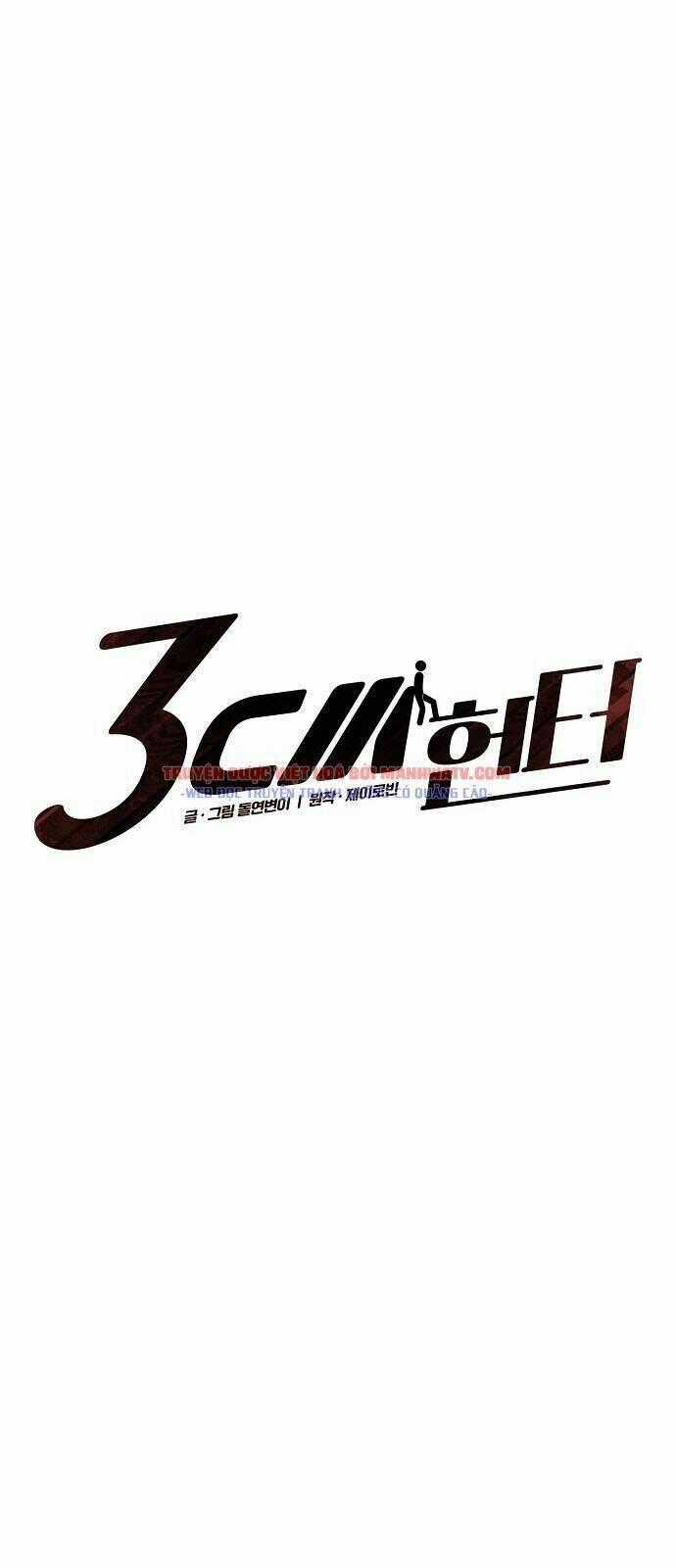 Thợ Săn 3 Cm Chapter 55 trang 1