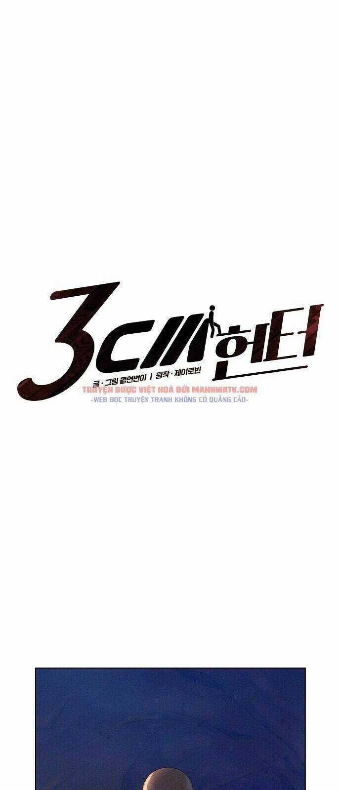 Thợ Săn 3 Cm Chapter 56 trang 5