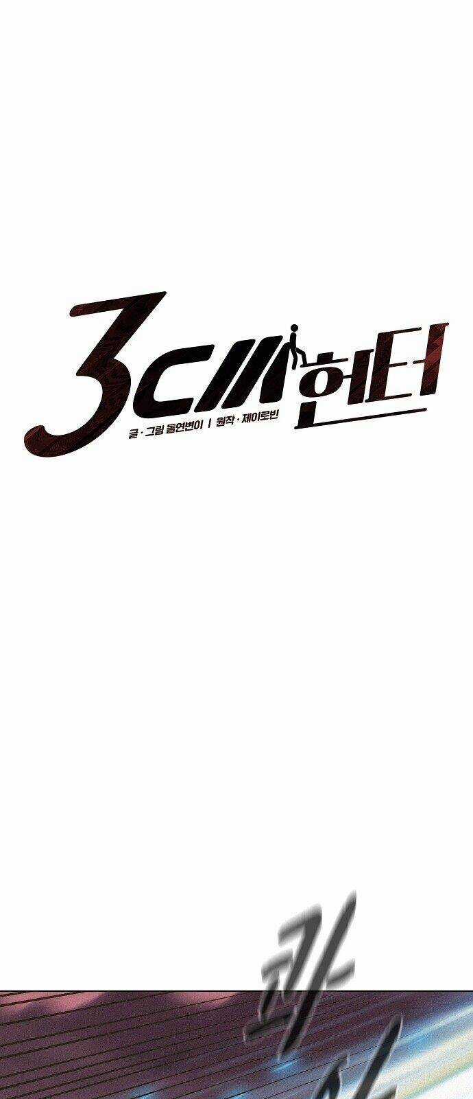 Thợ Săn 3 Cm Chapter 75 trang 4