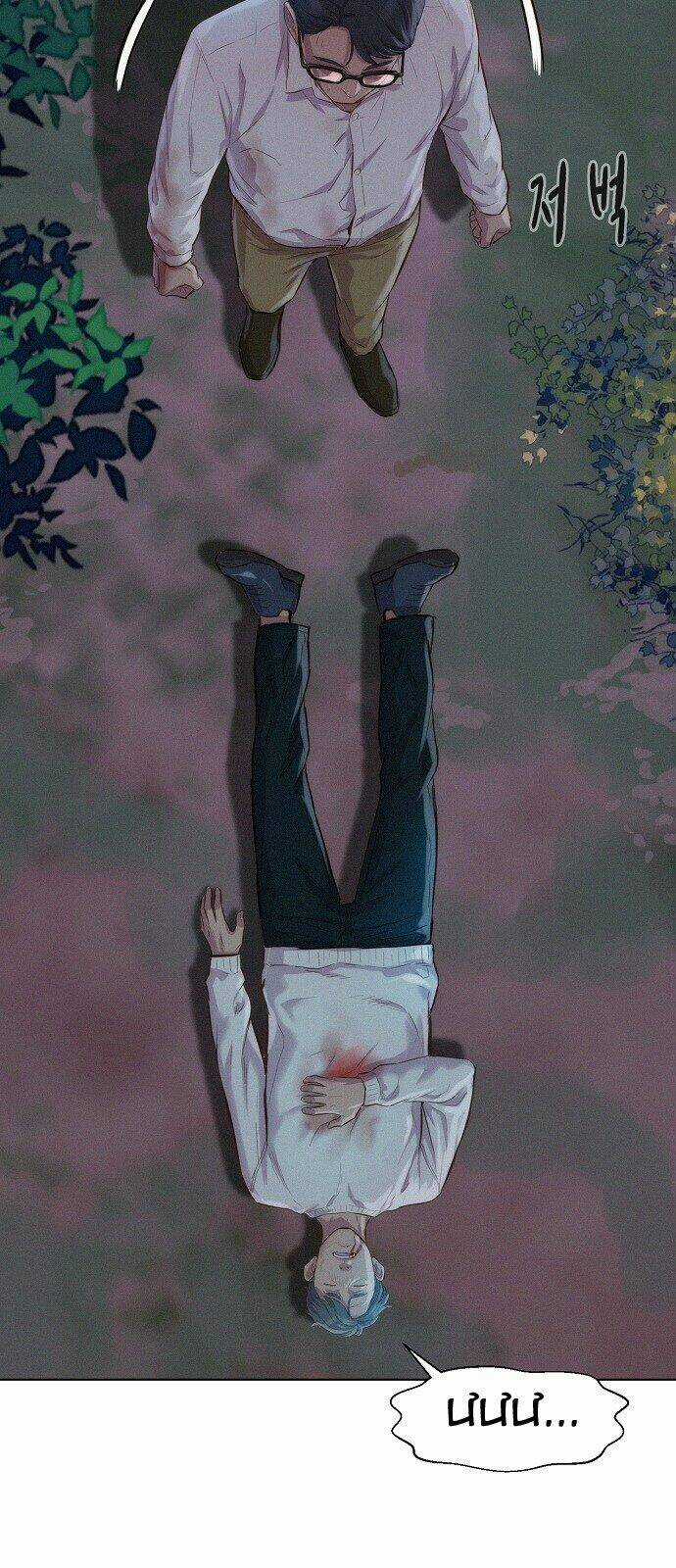 Thợ Săn 3 Cm Chapter 75 trang 49