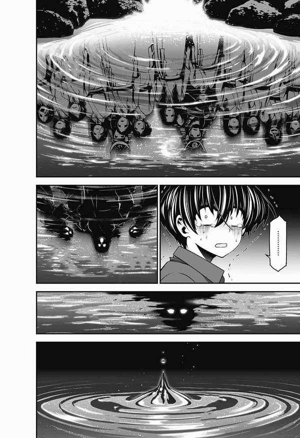 Thợ Săn Ác Linh - Dark Gathering Chapter 13 trang 40