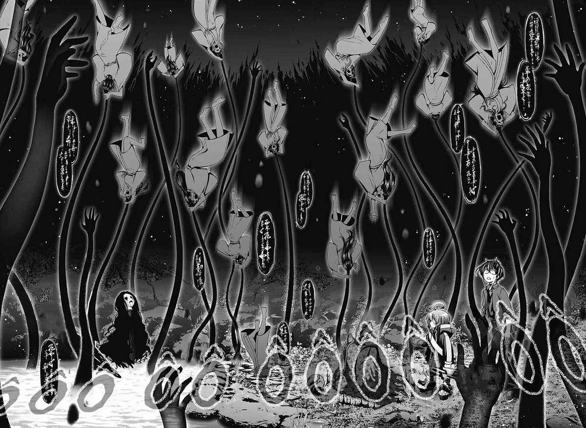 Thợ Săn Ác Linh - Dark Gathering Chapter 14 trang 35