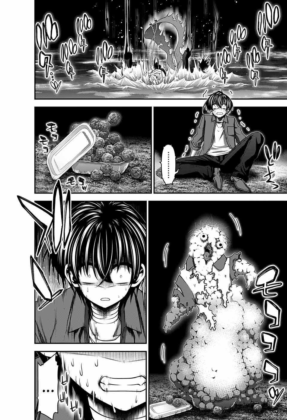 Thợ Săn Ác Linh - Dark Gathering Chapter 26 trang 43