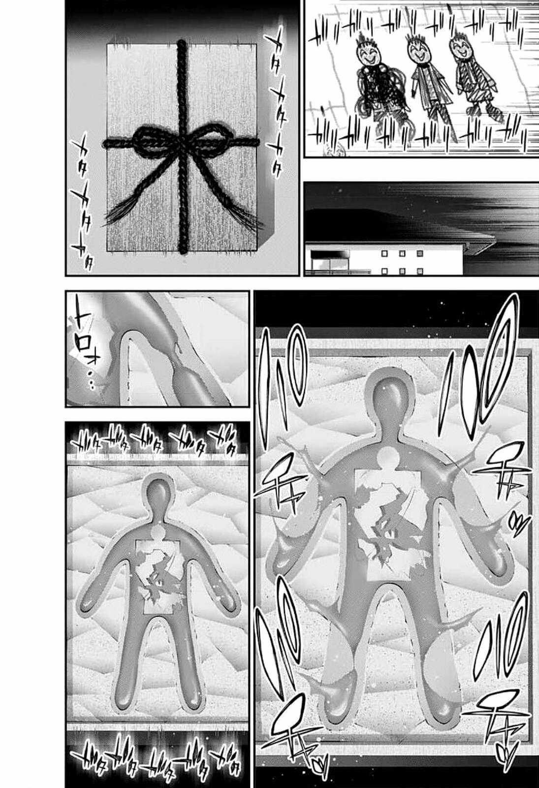 Thợ Săn Ác Linh - Dark Gathering Chapter 27 trang 20