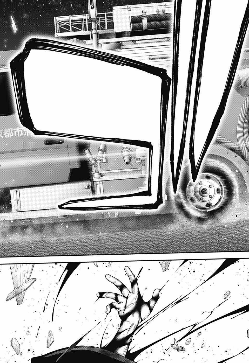 Thợ Săn Ác Linh - Dark Gathering Chapter 46 trang 47