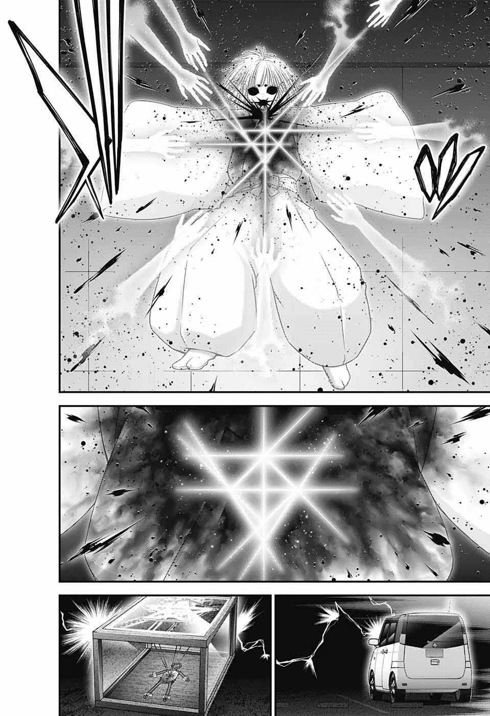 Thợ Săn Ác Linh - Dark Gathering Chapter 53 trang 17