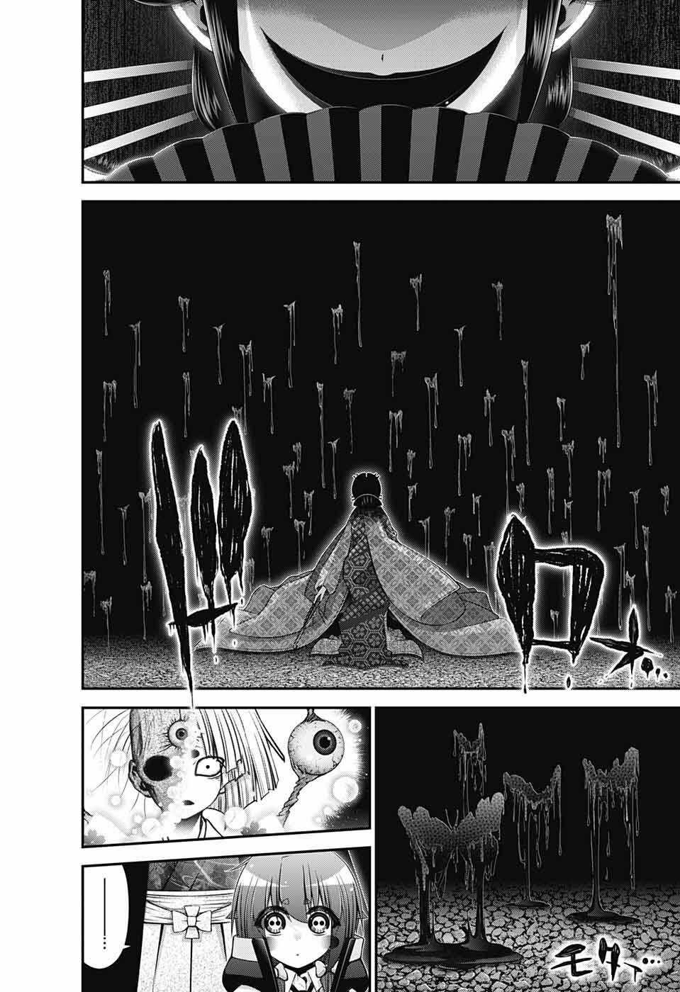 Thợ Săn Ác Linh - Dark Gathering Chapter 58 trang 43