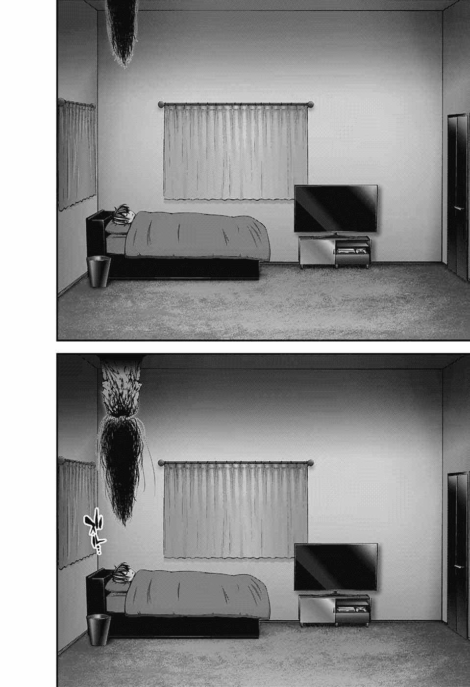 Thợ Săn Ác Linh - Dark Gathering Chapter 8 trang 30