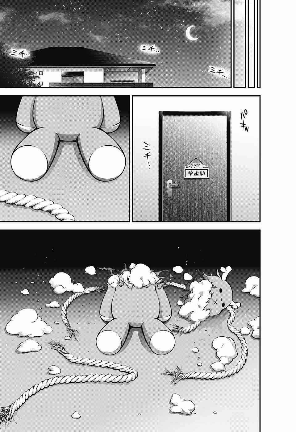 Thợ Săn Ác Linh - Dark Gathering Chapter 9 trang 42