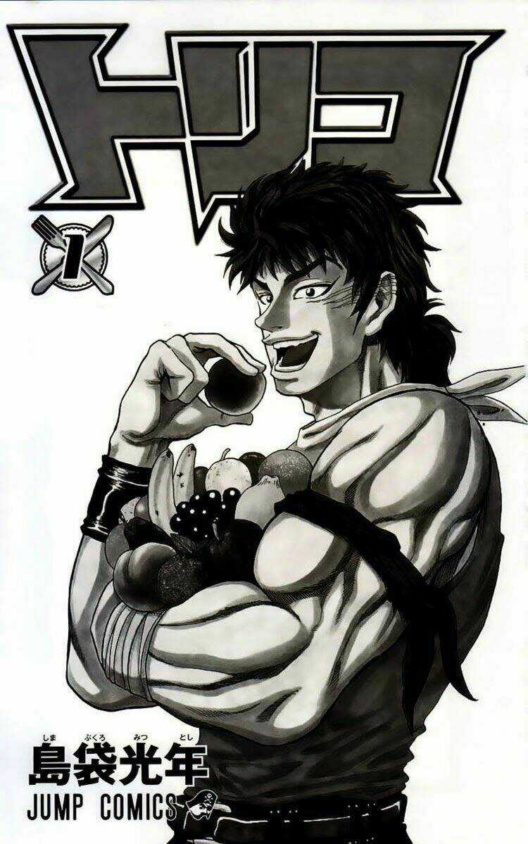 Thợ Săn Ẩm Thực Chapter 1 trang 3