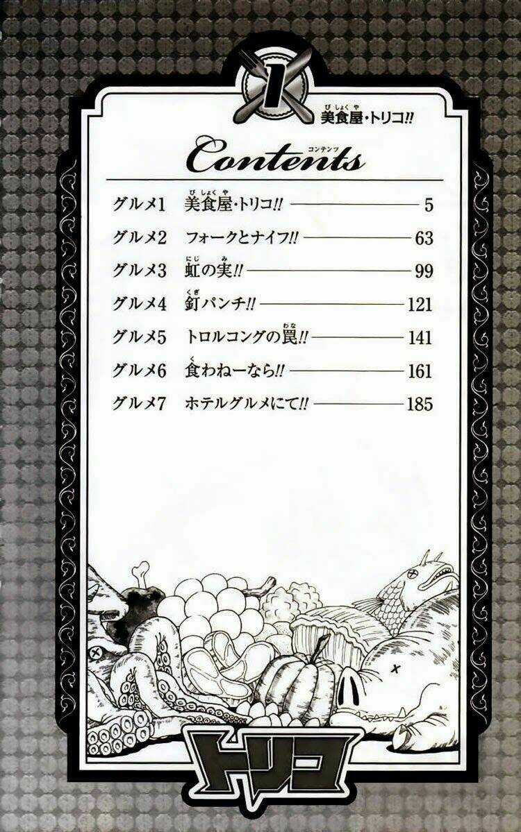 Thợ Săn Ẩm Thực Chapter 1 trang 4