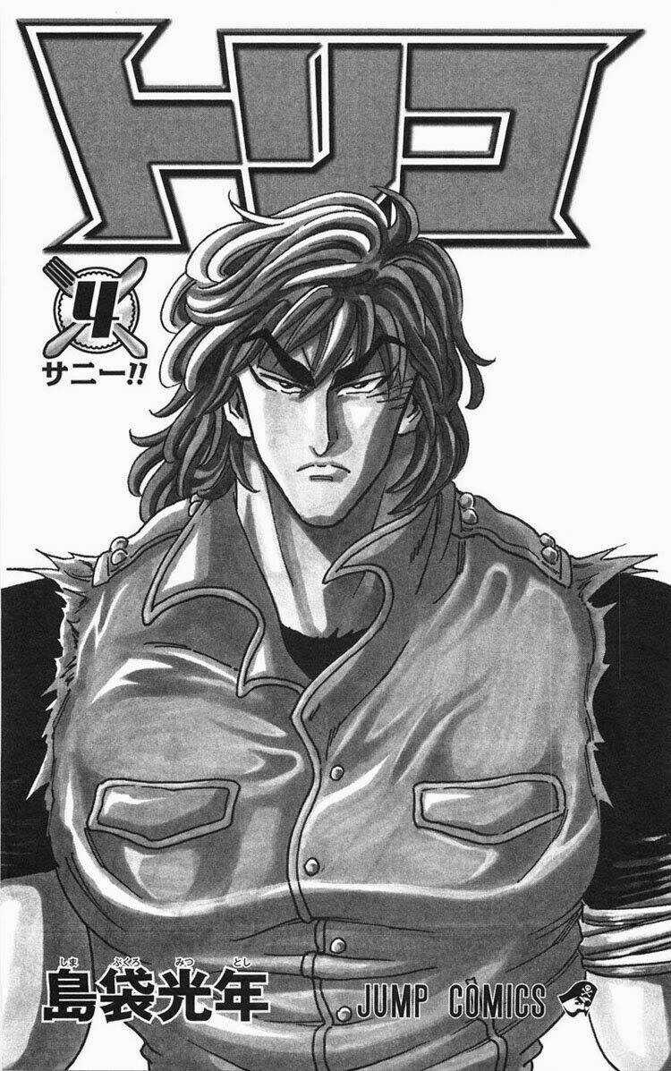 Thợ Săn Ẩm Thực Chapter 26 trang 3