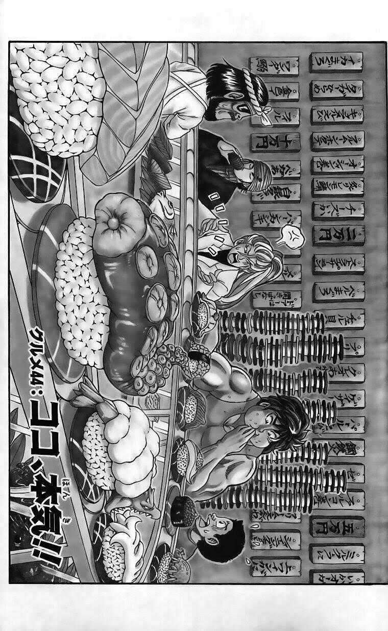 Thợ Săn Ẩm Thực Chapter 44 trang 1