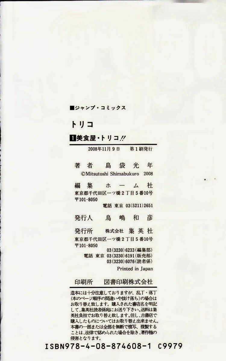 Thợ Săn Ẩm Thực Chapter 7 trang 20