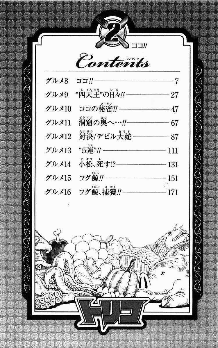 Thợ Săn Ẩm Thực Chapter 8 trang 6