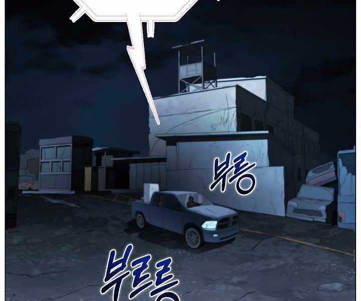 Thợ Săn Ăn Thịt Người Chương 19 trang 112