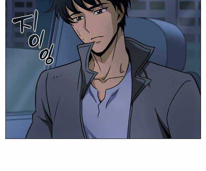 Thợ Săn Ăn Thịt Người Chương 19 trang 120