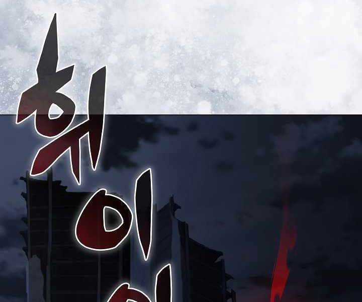 Thợ Săn Ăn Thịt Người Chương 19 trang 136