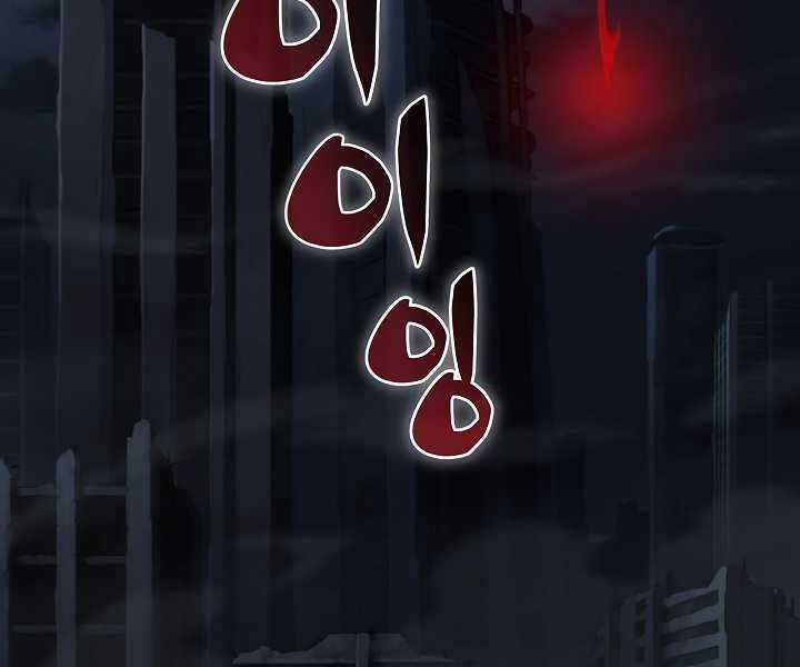 Thợ Săn Ăn Thịt Người Chương 19 trang 137