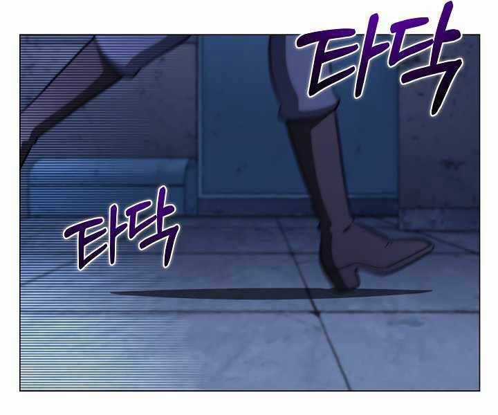 Thợ Săn Ăn Thịt Người Chương 19 trang 140