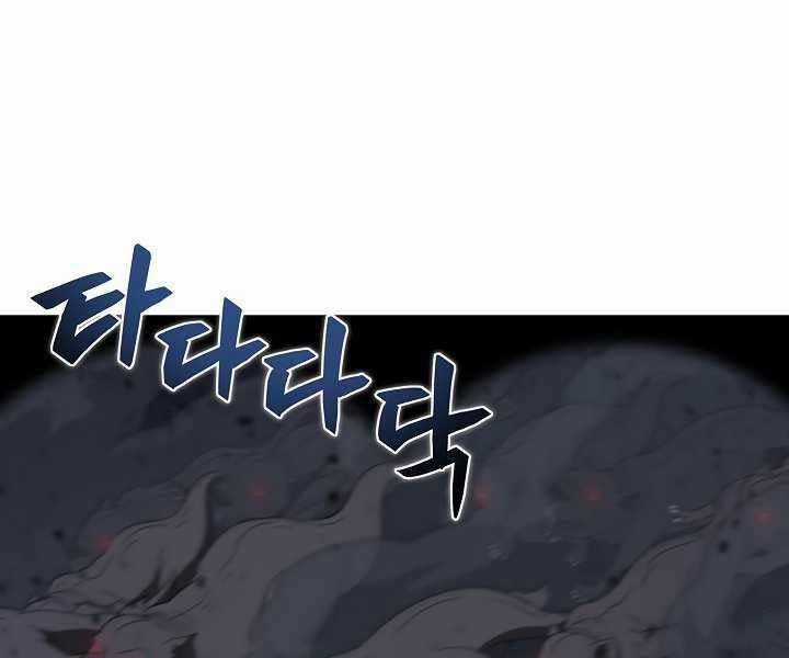 Thợ Săn Ăn Thịt Người Chương 19 trang 158