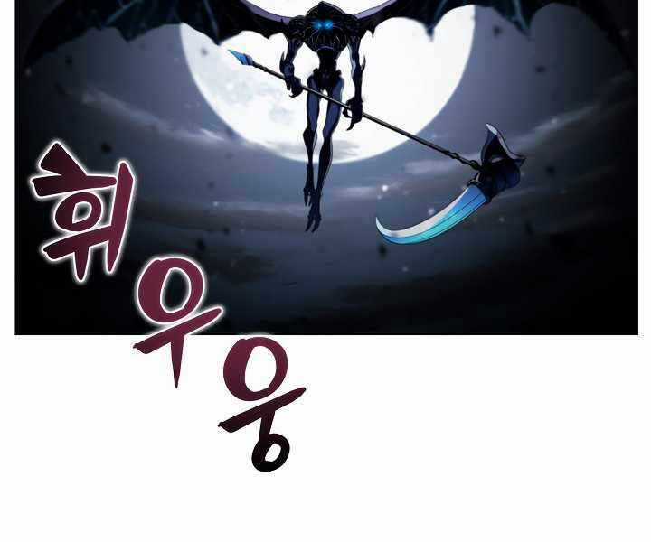 Thợ Săn Ăn Thịt Người Chương 19 trang 169