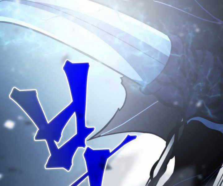 Thợ Săn Ăn Thịt Người Chương 19 trang 186