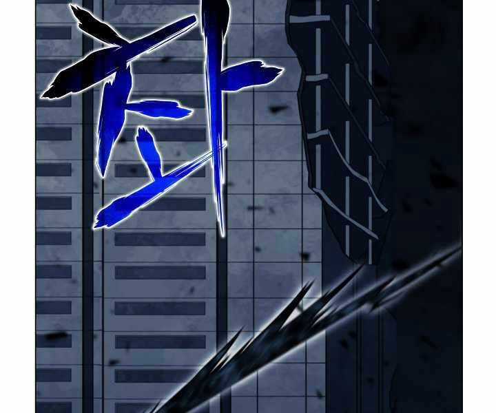 Thợ Săn Ăn Thịt Người Chương 19 trang 195