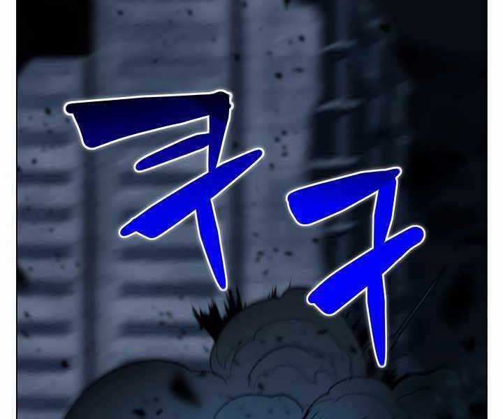 Thợ Săn Ăn Thịt Người Chương 19 trang 198