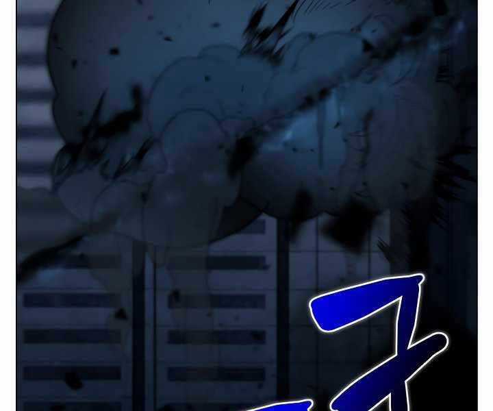 Thợ Săn Ăn Thịt Người Chương 19 trang 199