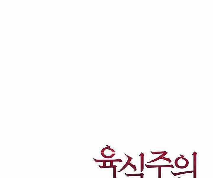 Thợ Săn Ăn Thịt Người Chương 19 trang 201